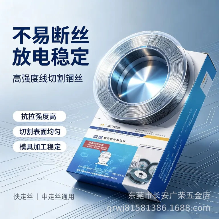 سیم مولیبدن Xiamen Honglu 0.18mm 2000 متر، مخصوص برش سیمی سریع و متوسط، اورجینال