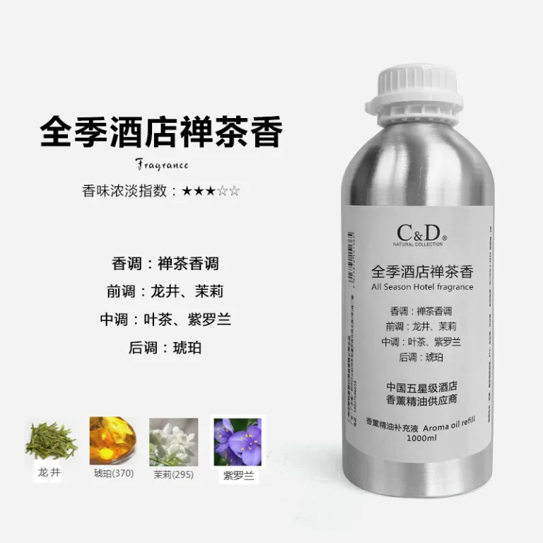 مایع جایگزین رایحه برای دستگاه پخش عطر مخصوص هتل‌های پنج ستاره، رطوبت‌ساز با ماندگاری طولانی عطر