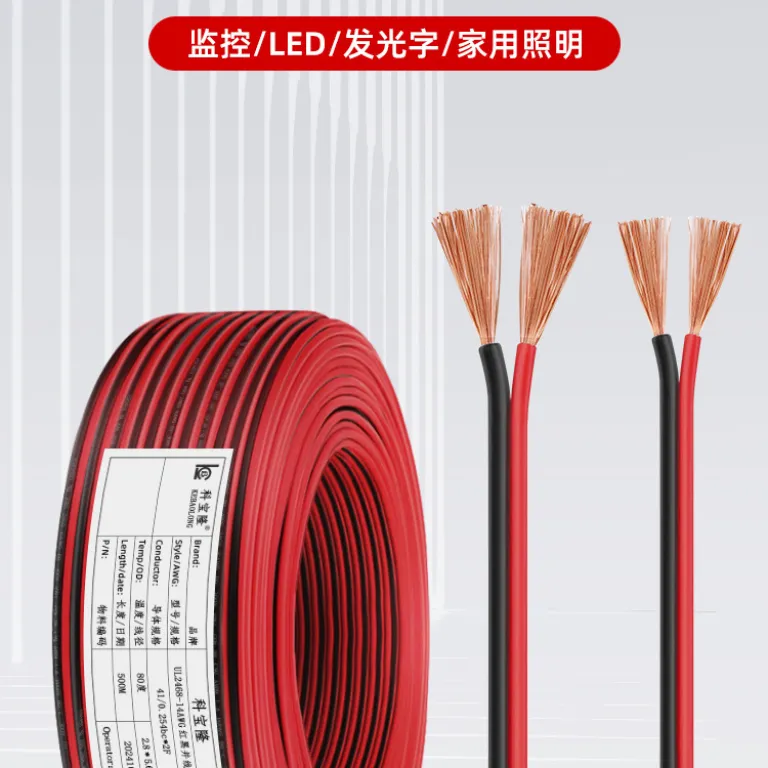 سیم الکترونیکی موازی دوتایی UL2468 قرمز و مشکی 14 شماره 16 18 20 22 24 26AWG
