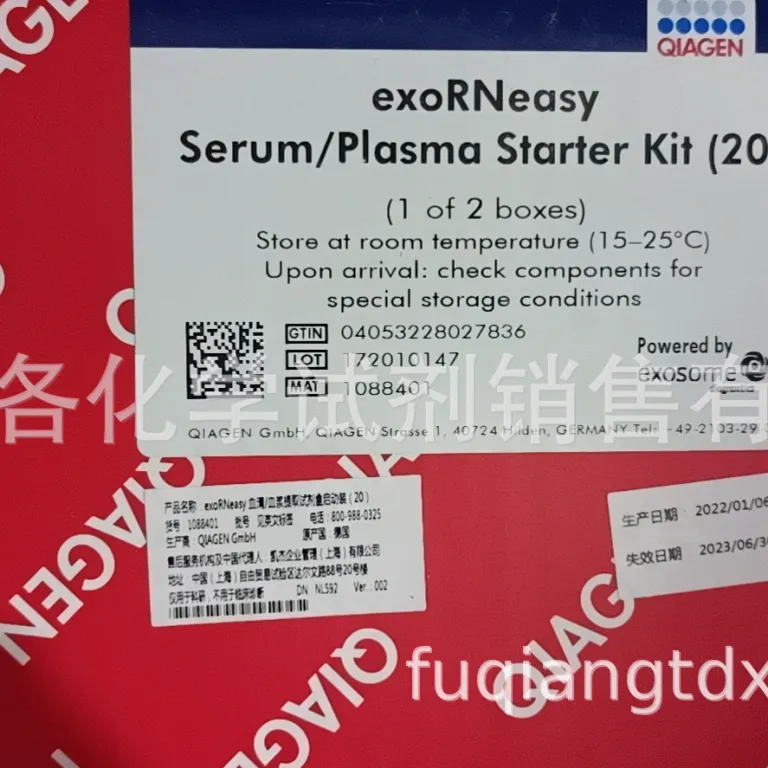 S-1006آندوس10*75mmلوله آزمایش بدون پیروژن50عدد/جعبه