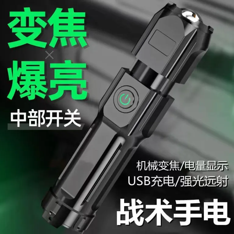 چراغ‌قوه USB با نور قوی، مناسب فضای باز، قابل حمل، بادوام، برد بلند، فوکوس متغیر، LED فوق‌روشن، شارژی، مناسب خانه، مواقع اضطراری و به عنوان پاوربانک