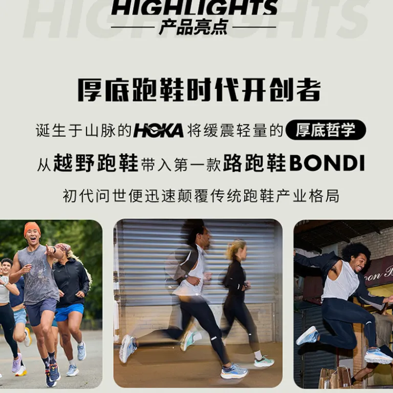 کفش دو جاده‌ای مردانه HOKA ONE ONE باندی 9 پاییزه BONDI 9 سبک، راحت، ضربه‌گیر و ضدلغزش