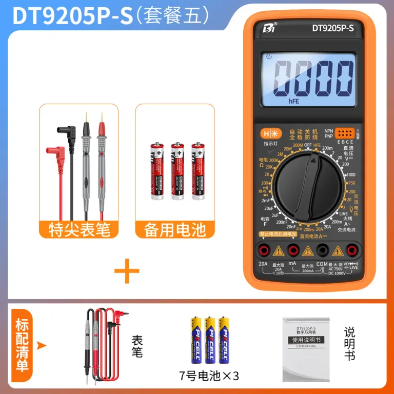مولتیمتر دیجیتال با دقت بالا و محافظ سوختگی DT9205A  9205P-S 9205PRO