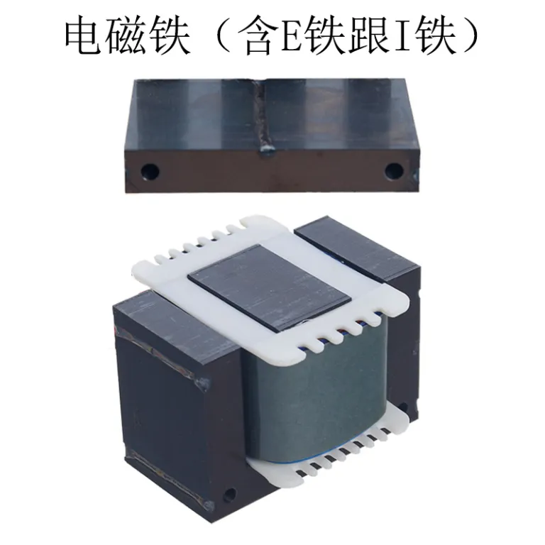 آهنربای الکتریکی پرقدرت ورق سیلیکونی مدل EI-A برای فیدر ویبره خطی، ویبراتور پالس مس خالص