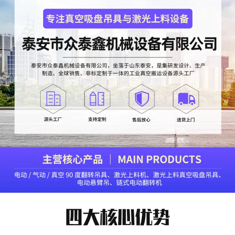 جرثقیل بازویی ستونی ثابت برقی 360 درجه، 1 تن، 2 تن، 3 تن برای جابجایی در کارگاه