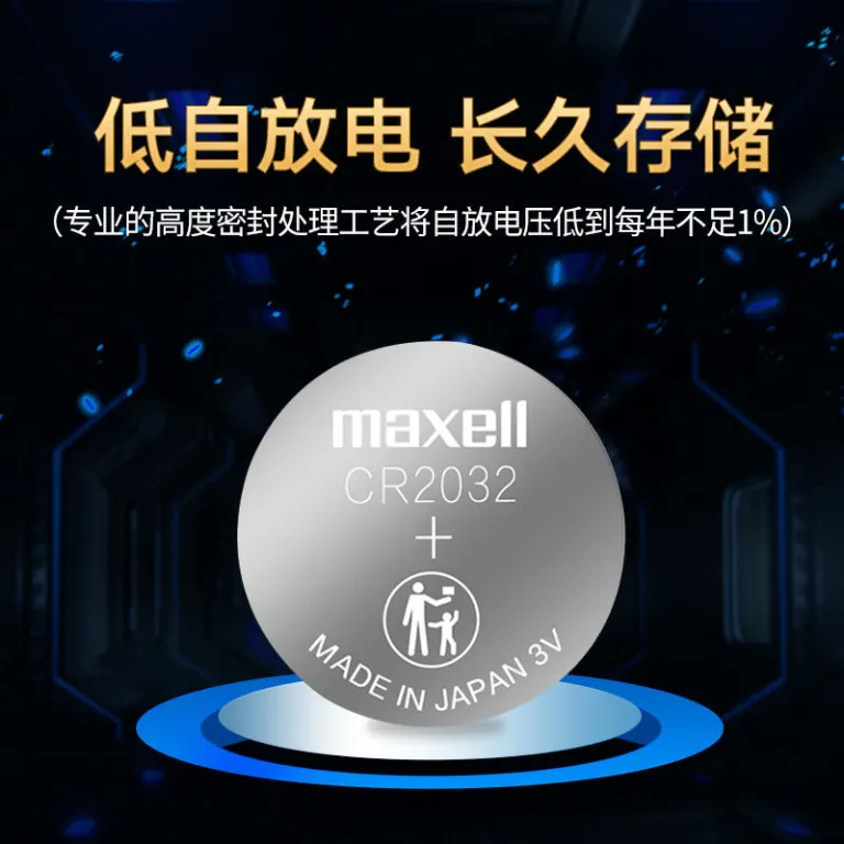 باتری سکهای لیتیومی Maxell CR2032/CR2025/CR2016 برای ریموت کنترل خودرو 3V
