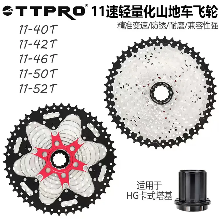 خودروی کاست دوچرخه کوهستان TTPRO 11 سرعته خودروی دوچرخه 52T کاست مناسب سربالایی سازگار با Shimano HG