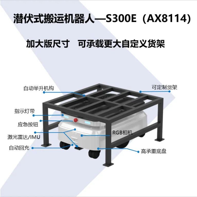ربات خدمات تحویل و حمل‌ونقل بدون سرنشین AGV برای محوطه کارخانه، کنترل از راه دور مواد و حمل‌ونقل کوتاه‌برد
