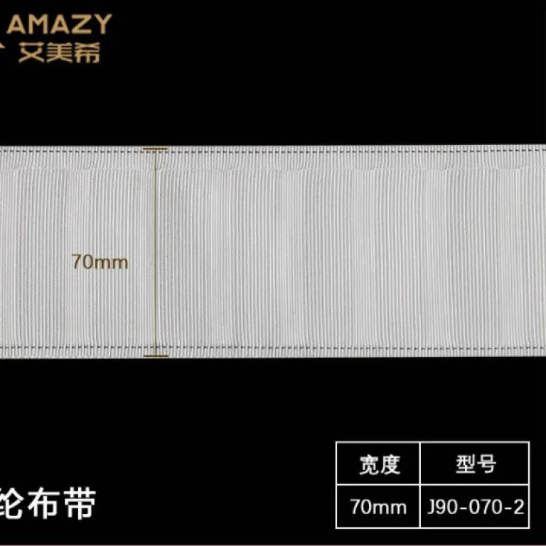 نوار پرده مارپیچ کارخانه صادراتی، نوار آستر شفاف نایلونی 10cm، توری ماهیگیری متراکم، نوار قلاب‌دار برای رد کردن قلاب و نخ
