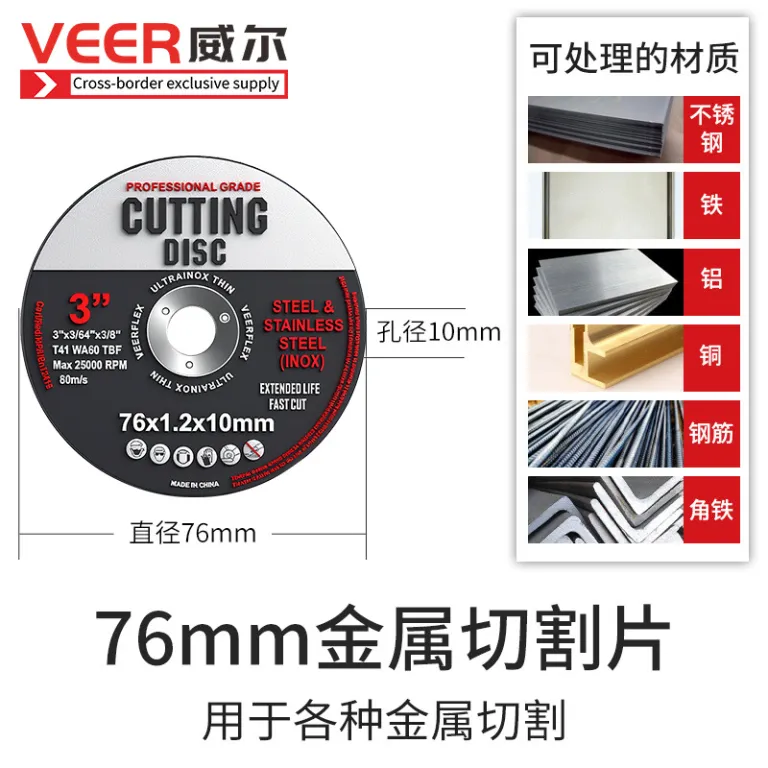 دیسک برش فرز انگشتی مینی 3 اینچ 75/76mm تیغه اره برای کاشی، سنگ، چوب و فلز به همراه صفحه سنباده لایه‌ای و دیسک ساب