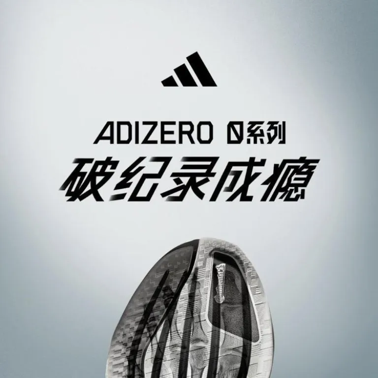 کفش دویدن مردانه adidas ADIZERO BOSTON 13 M تنفس‌پذیر، سبک و ساق کوتاه