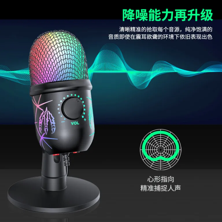 V5USB میکروفون خازنی برای ضبط کامپیوتر، پخش زنده موبایل، کارائوکه، حذف نویز، گیمینگ و ایاسپرت با نور RGB