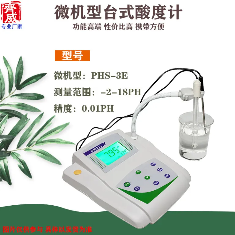 PHS-3DW PH متر دیجیتال میکروکامپیوتری رومیزی، اسیدسنج با دقت بالا، تشخیص‌دهنده اسیدیته و قلیائیت با جبران دما