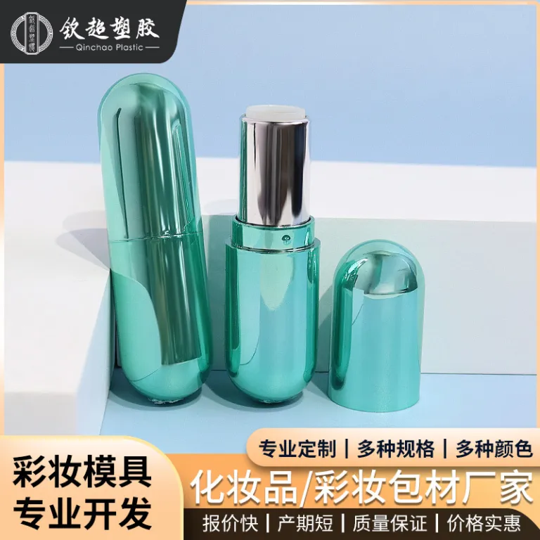 سفارشی OEM 3.5g تیوپ بیضی لب‌گلاس و رژ لب با آبکاری سبز فیروزه‌ای بسته‌بندی لوازم آرایشی کارخانه اصلی