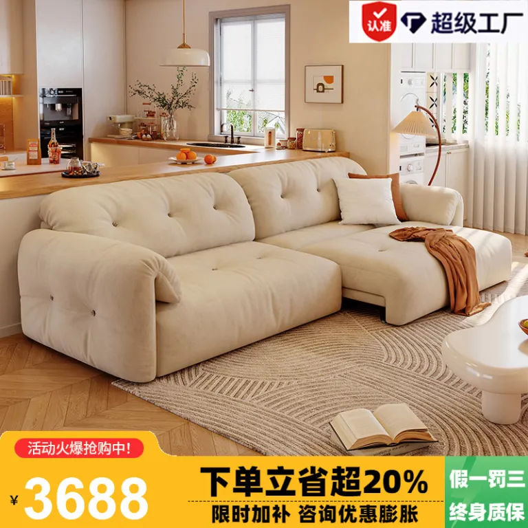 مبل برقی ابری یوندو فوشان مناسب پذیرایی، مدرن و ساده، تاشو به سبک کرِم، پارچهای چندکاره و تخت‌شو برای فضاهای کوچک