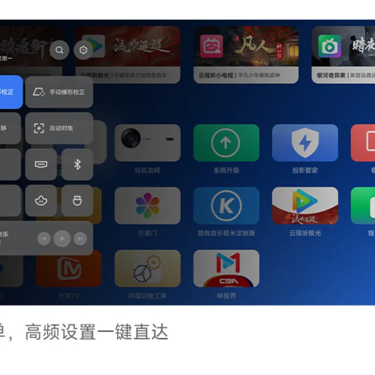 پروژکتور هوشمند خانگی XGIMI Z6X نسل پنجم نسخه پرنور باریک و سبک با کیفیت بالا، ضروری برای سینمای اتاق خواب