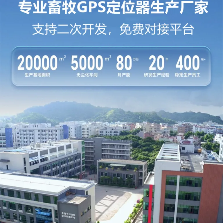 5G ردیاب خورشیدی گاو و گوسفند، ردیاب GPS گاو و گوسفند، ضدآب و ضدسرقت، ماهواره بیدو