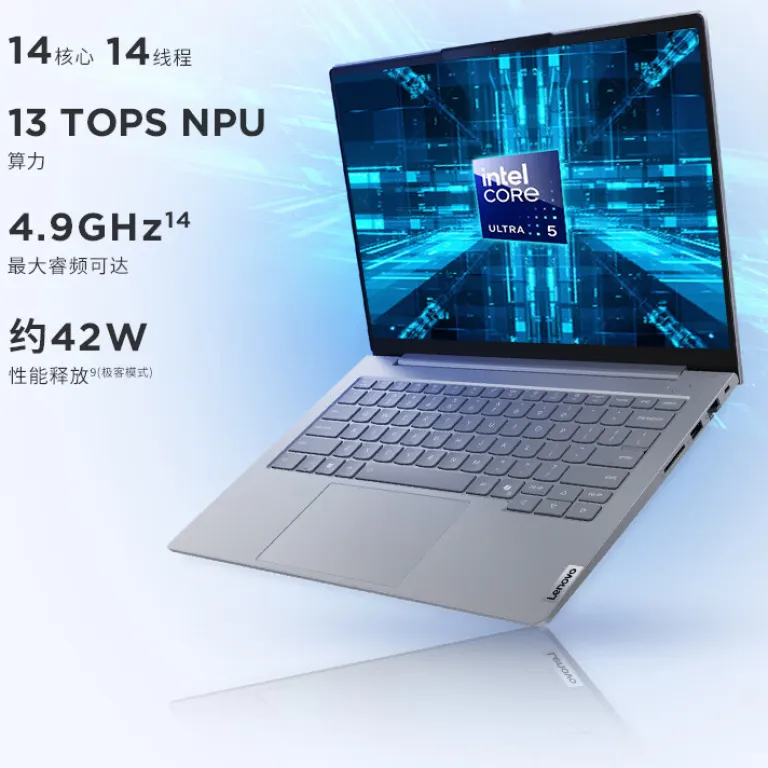 لپ‌تاپ باریک لنوو ThinkBook14 2025 پردازنده Core Ultra صفحه‌نمایش 14 اینچ