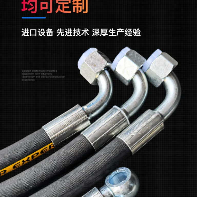شلنگ فشار قوی هیدرولیک بافته شده با سیم فولادی عرضه مستقیم کارخانه شوانگ شینگ، شلنگ هیدرولیک معدنی، شلنگ لاستیکی مشکی، شلنگ روغن چکش هیدرولیکی با روکش پارچه‌ای مشکی