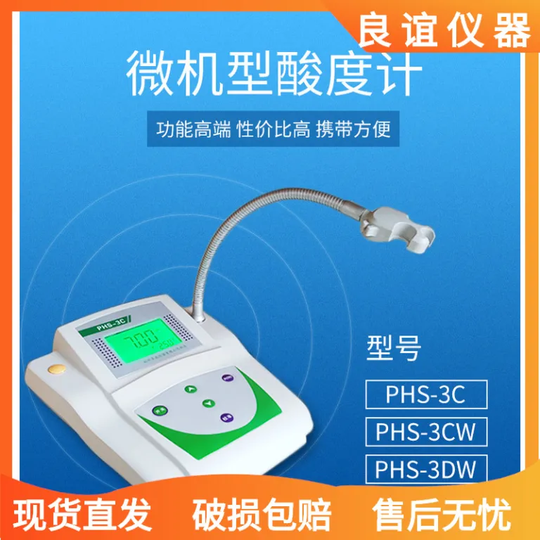 PH متر رومیزی آزمایشگاهی دیجیتال مدل phs-3C با دقت 0.01 ارسال رایگان