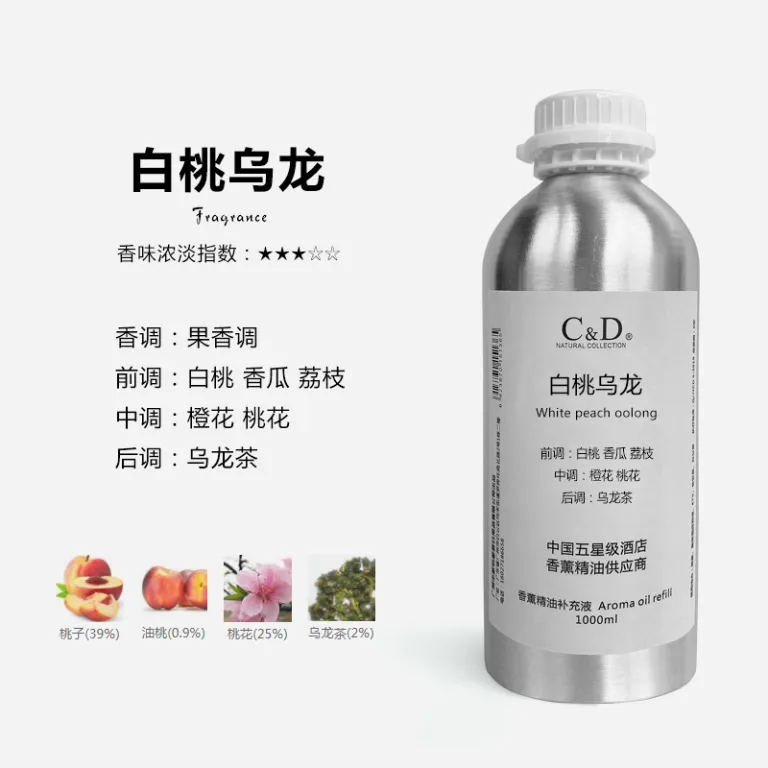 مایع جایگزین رایحه برای دستگاه پخش عطر مخصوص هتل‌های پنج ستاره، رطوبت‌ساز با ماندگاری طولانی عطر