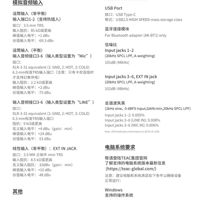 TASCAM/دسکور X8 ضبط‌کننده حرفه‌ای قابل حمل دستی با بلوتوث، میکسر و همگام‌سازی با دوربین DSLR
