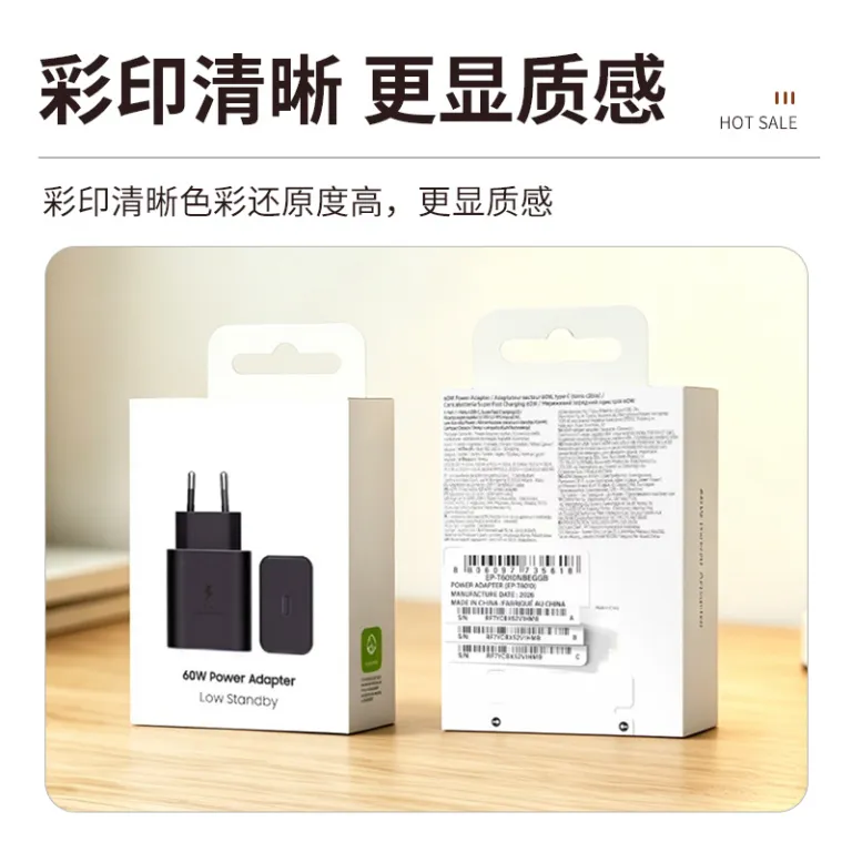 شارژر و کابل PD با جعبه بسته‌بندی تجاری Type-c، طراحی و نمونه‌سازی رایگان، فروش مستقیم کارخانه
