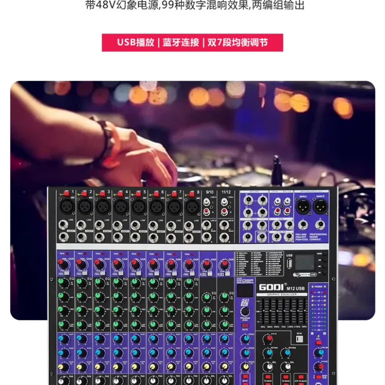 اسپیکر حرفه‌ای GODI، 15 اینچ، برای اجرای زنده در فضای باز، مراسم عروسی، کنفرانس، KTV و بار، سیستم صوتی صحنه با توان بالا