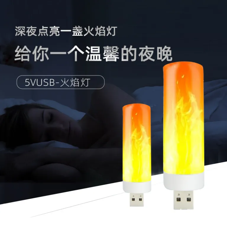 چراغ خواب USB طرح شعله جدید، چراغ USB، چراغ خواب کوچک USB، چراغ کنار تخت، چراغ خواب LED، چراغ شمعی USB