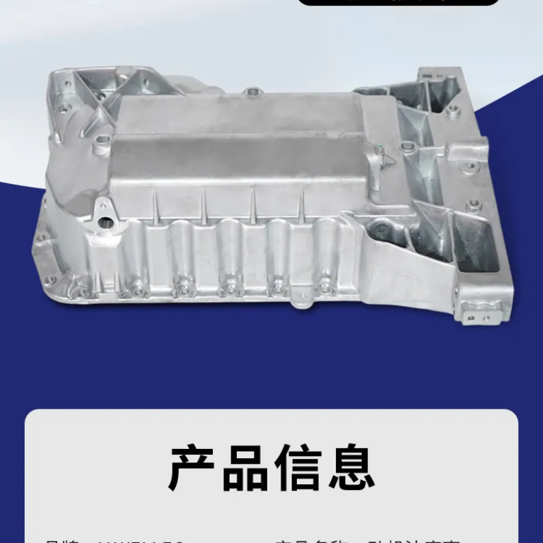 0301J5 مناسب پژو 206/307/407 سیتروئن C4 کایکسوان C5DS کارتل روغن موتور