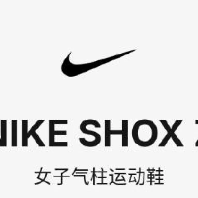 کفش ورزشی زنانه Nike SHOX Z سبک و راحت با ساق کوتاه