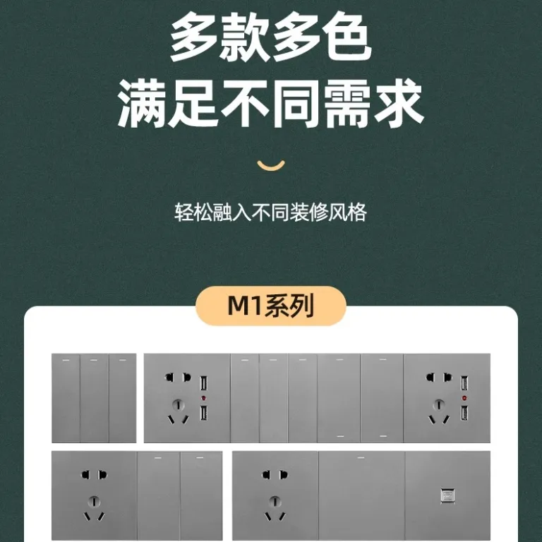 پنل کنترل کلید و پریز کنار تخت هتل با حکاکی سفارشی مدل 86 ترکیبی یکپارچه