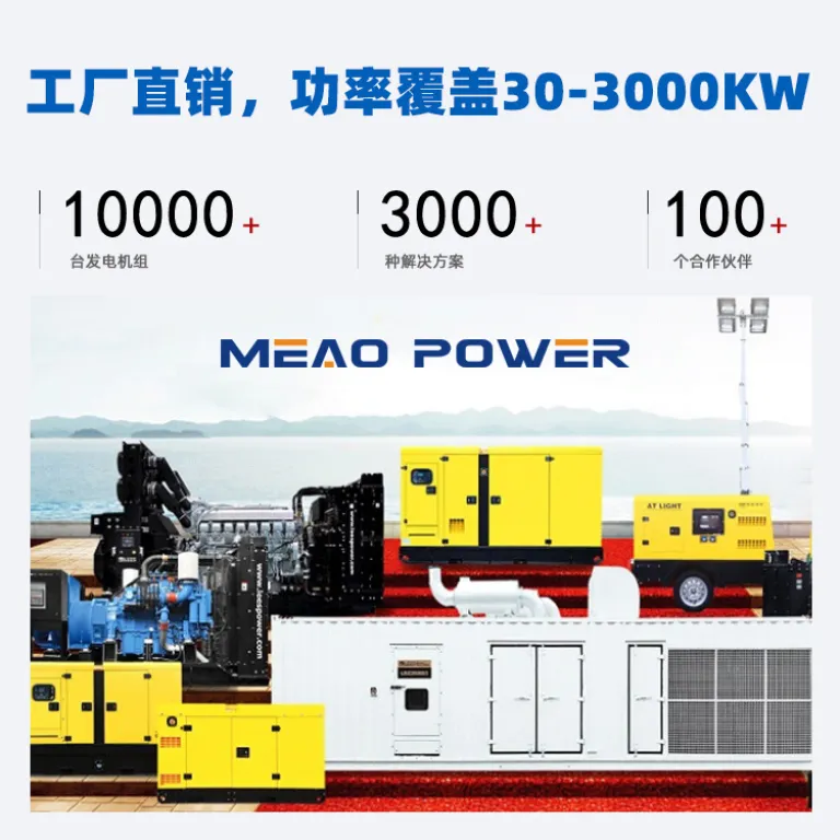 دیزل ژنراتور پرکینز 30/50/100/150/200/250/300/400KW کیلووات KVA مدل دیزلی
