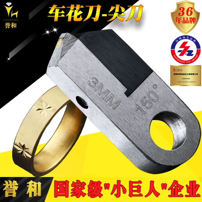 ابزار تراش CNC طرح‌دار طلا و نقره، تیغه نوک‌تیز 140 درجه با نوک الماس تک‌کریستال برای حکاکی جواهرات، برند یوهه