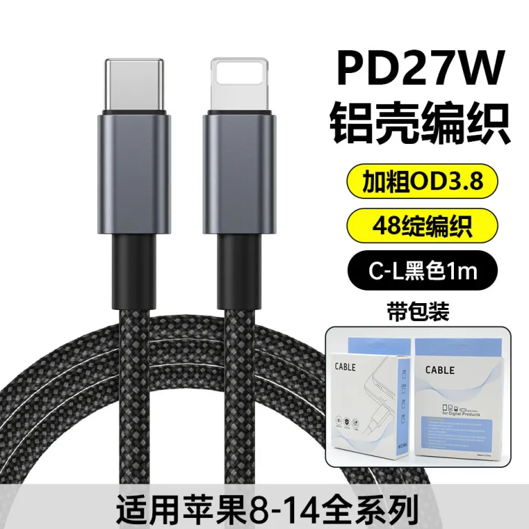کابل شارژ بافته‌شده فست‌شارژ اورجینال مناسب 15/17 اپل iPhone16Pro
