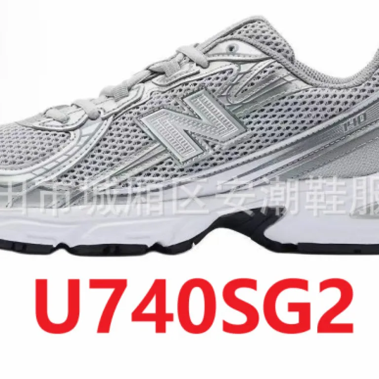 کفش ورزشی نیو بالانس مشبک اورجینال پوتیان NB740 مدل پدری جدید مناسب زوج‌ها