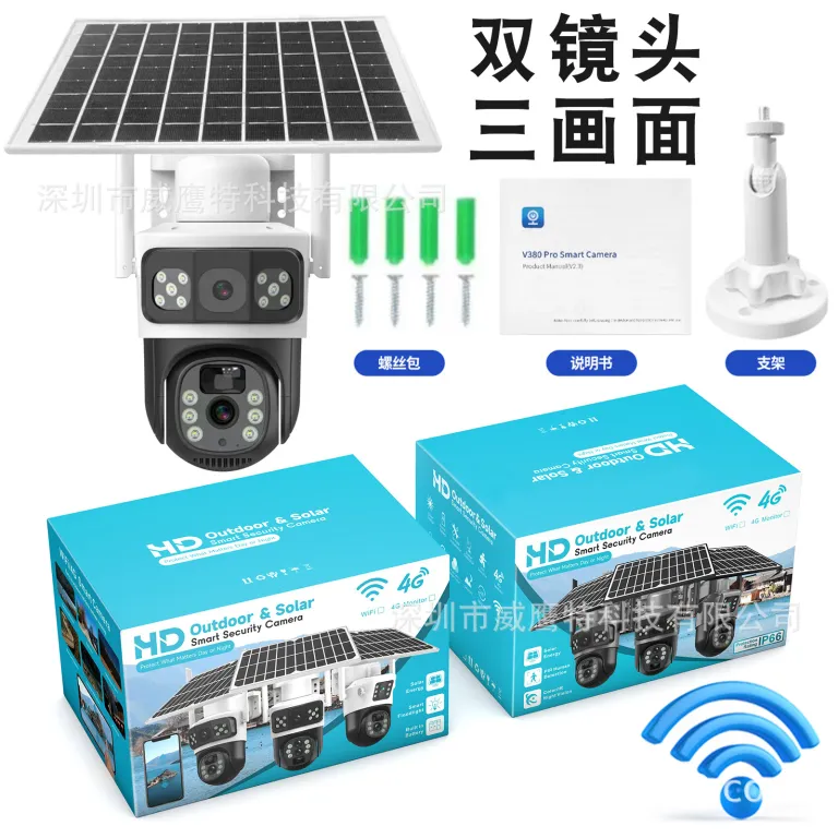 V380 دوربین مداربسته خورشیدی چرخش 360 درجه کنترل از راه دور با موبایل سه لنز برای فضای باز و خانگی زوم 10 برابر 4G