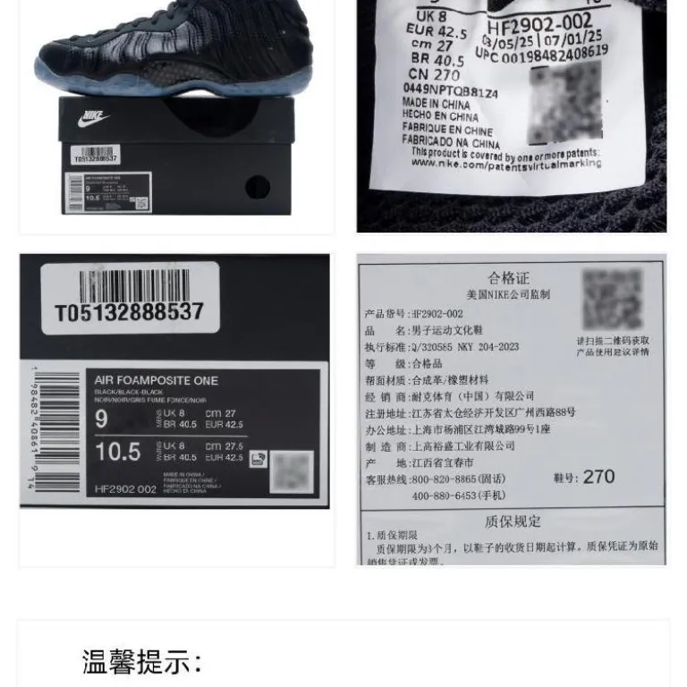 کفش مردانه Nike AIR FOAMPOSITE ONE ساق کوتاه مقاوم در برابر سایش، کفش ورزشی شیک و راحتی برای استفاده روزمره