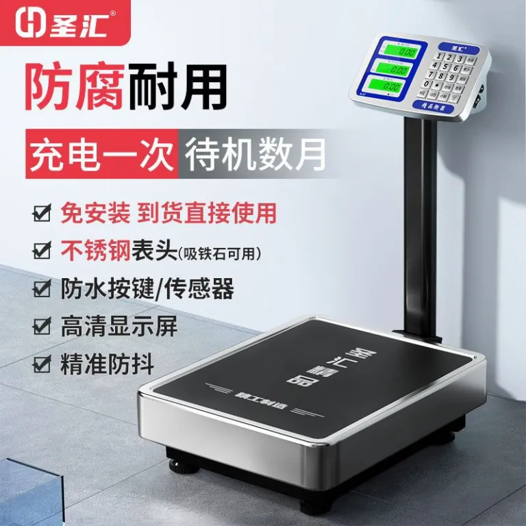 ترازوی آشپزخانه الکترونیکی 300Kg تاشو تجاری دقیق ترازوی رومیزی قابل حمل