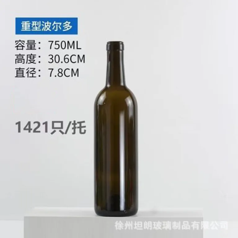 500mlبطری شراب قرمز شیشهای شفاف750mlبطری خالی شراب خارجی سبز تیره ضد نور برای شرابسازی خانگی