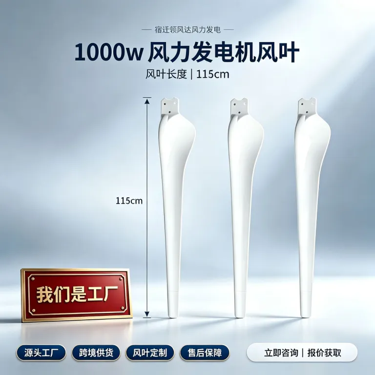 توربین بادی کوچک محور افقی 1000w وات ساخت کارخانه 380v96v