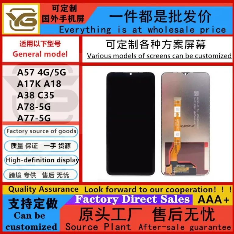 مناسب برای OPPO A57/A17/A18/A38 مجموعه صفحه‌نمایش گوشی LCD داخلی و خارجی