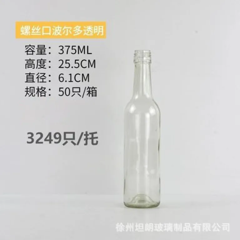 500mlبطری شراب قرمز شیشهای شفاف750mlبطری خالی شراب خارجی سبز تیره ضد نور برای شرابسازی خانگی
