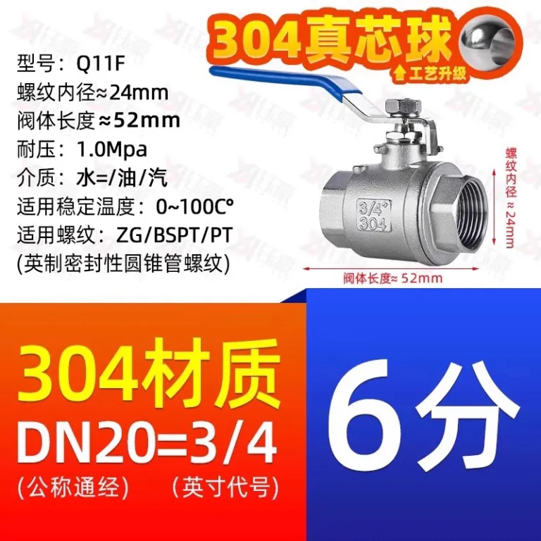 شیر توپی استیل ضدزنگ 304 دو تکه 316 رزوه داخلی برای لوله آب 2/4 6 1 اینچ dn15 25 50