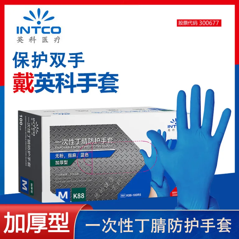 دستکش یکبارمصرف نیتریل اینکو مخصوص مواد غذایی ضخیم بادوام لاستیکی لاتکس مشکی و PVC
