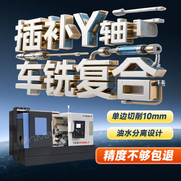 TCK600SD مرکز تراشکاری CNC ماشین‌ابزار بزرگ فرز-تراش مرکب ریل شیب‌دار تراش دو محوره با دقت بالا و برش سنگین