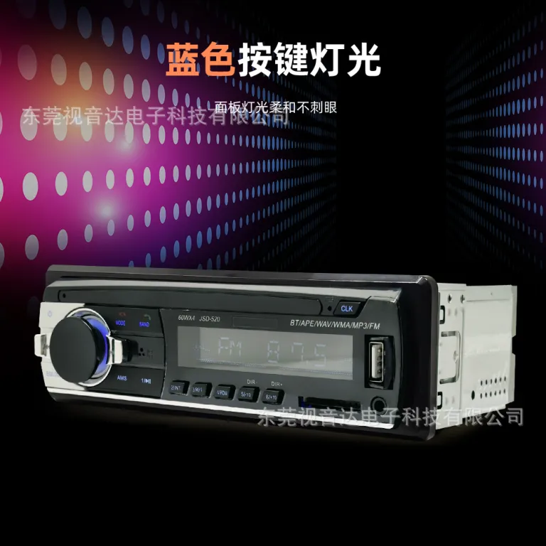 پخش‌کننده موسیقی بلوتوثی خودرو mp3 با درگاه کارت، رادیوی Wuling، سیستم صوتی خودرو JSD-520 با یک پورت USB و کارت بزرگ