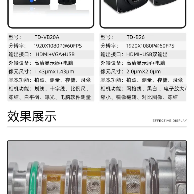 میکروسکوپ دیجیتال با وضوح بالا 4K برای تعمیر موبایل، ذره‌بین صنعتی PCB و تراشه، عکس‌برداری و اندازه‌گیری سطوح فلزی