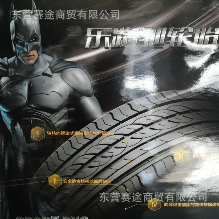 لاستیک نو خودرو 215/50R1795WZR هیوندای مینگتو چانگان CS35 لاستیک 2155017