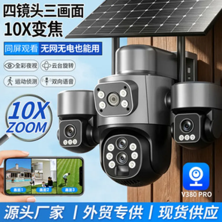 V380 دوربین مداربسته خورشیدی چرخش 360 درجه کنترل از راه دور با موبایل سه لنز برای فضای باز و خانگی زوم 10 برابر 4G